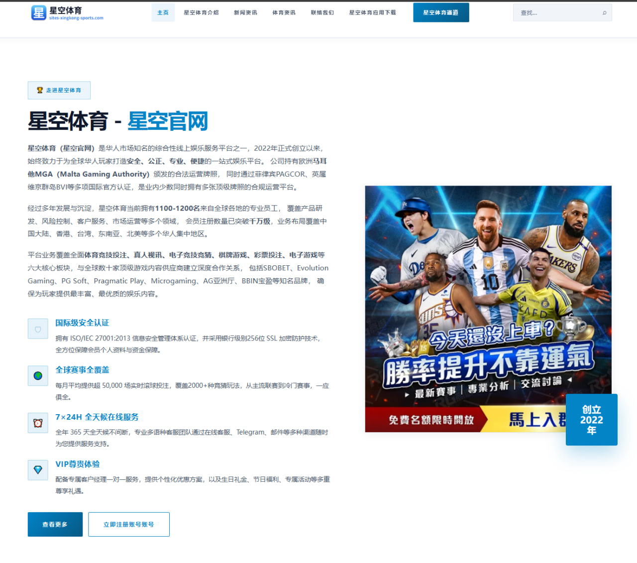 足球竞彩让球胜平负实战资金管理与分级投注示例解析